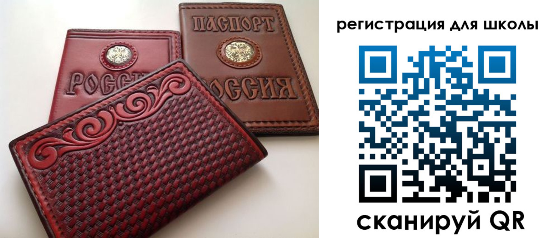 временная регистрация недорого в Вольске