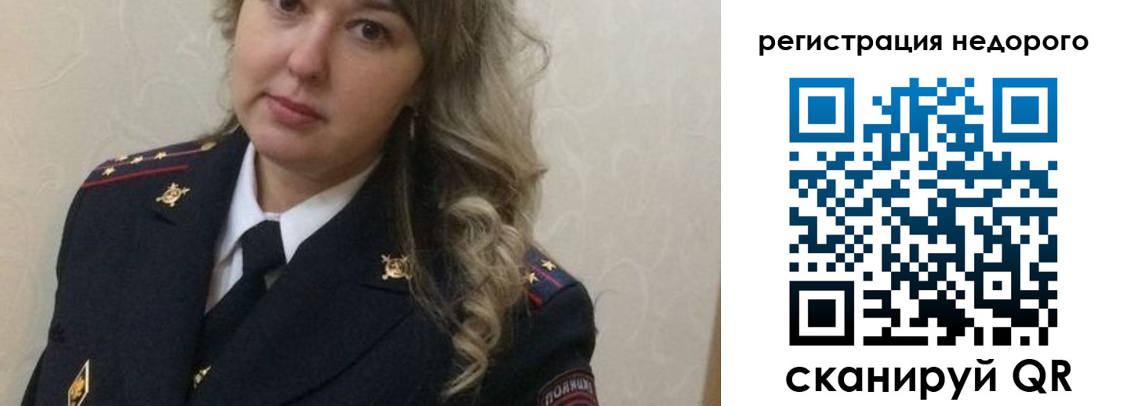 прописка от собственника в Вольске