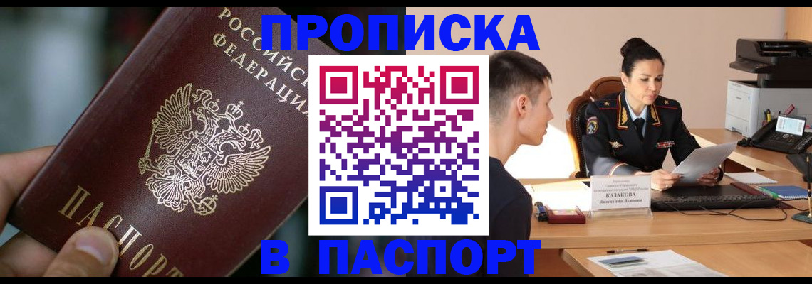 регистрация для дет. сада в Вольске