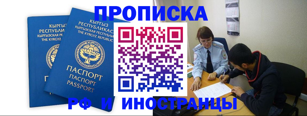 регистрация для школы в Вольске