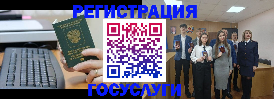 прописка гарантия в Вольске